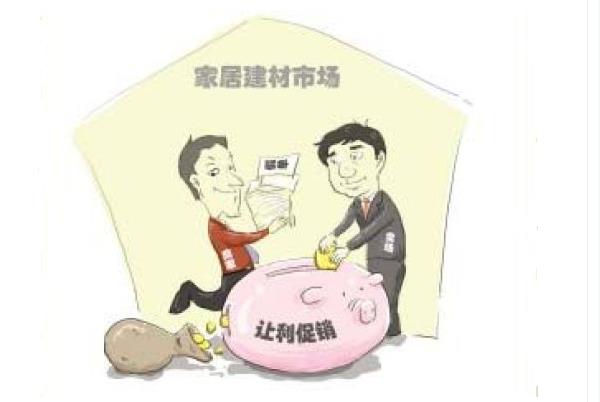 家居市場(chǎng)花樣頻出 消費(fèi)者需做好功課