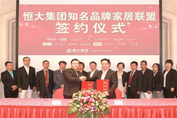 家居企業與房企通力合作，開辟新聯盟