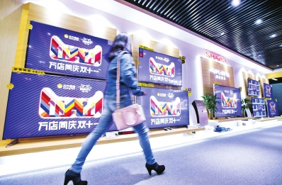 雙十一：18萬電商和10萬實體店的一場惡戰(zhàn).png