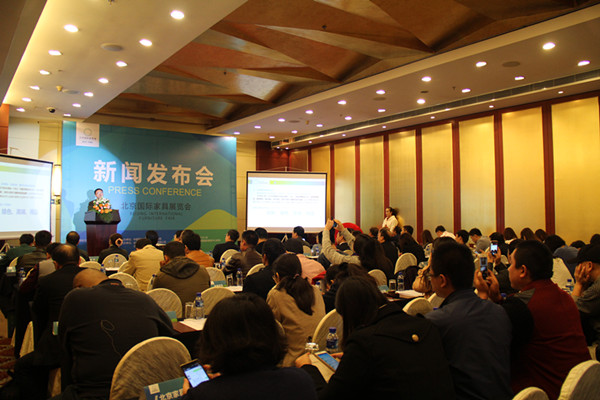BIFF·2016北京國際家具展覽會新聞發布會現場.jpg