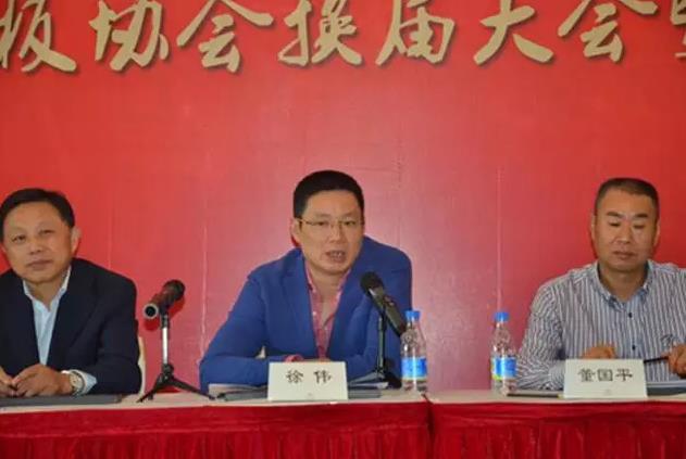 南星家居董事長徐偉出任浙江地板協(xié)會會長.jpg