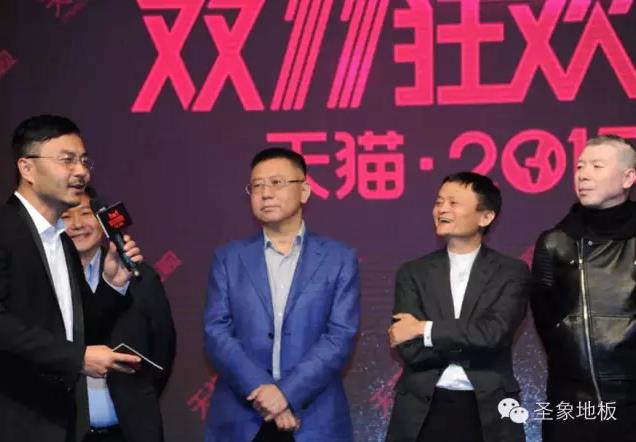 圣象攜手湖南衛視，共度天貓“雙11春晚”.jpg