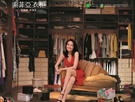 索菲亞實現(xiàn)用戶數(shù)據(jù)化、營銷精準化，銷售數(shù)據(jù)再創(chuàng)新高.jpg
