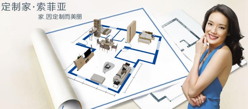 索菲亞新成立合資公司，搭載智能工業(yè)4.0或?qū)⒄宫F(xiàn)無限能量.jpg