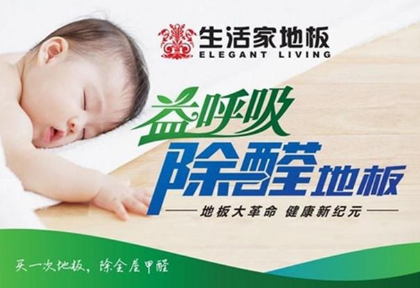 生活家玩轉社會化營銷，引發(fā)市場與眾多消費者關注.jpg