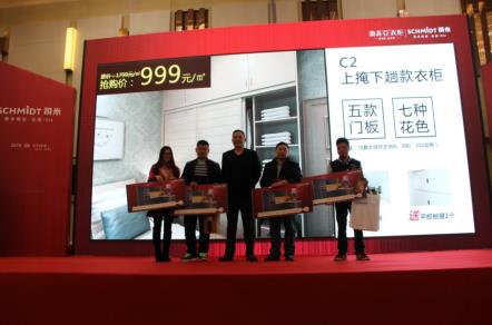 索菲亞衣柜攜手法國司米櫥柜首次聯(lián)合大促完美落幕.jpg