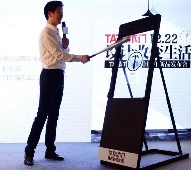 昨日冬至，2016年TATA木門(mén)新品已至.jpg