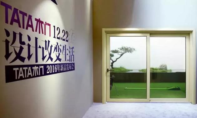昨日冬至，2016年TATA木門(mén)新品已至.jpg