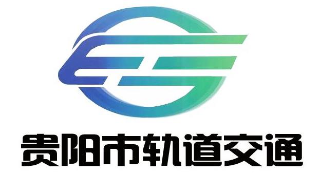 貴陽軌道公司：倡導(dǎo)“生態(tài)地鐵哲學(xué)”.jpg