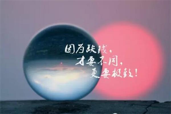 區(qū)域市場(chǎng)戰(zhàn)爭(zhēng)的三種競(jìng)爭(zhēng)戰(zhàn)略如何高效運(yùn)用.jpg