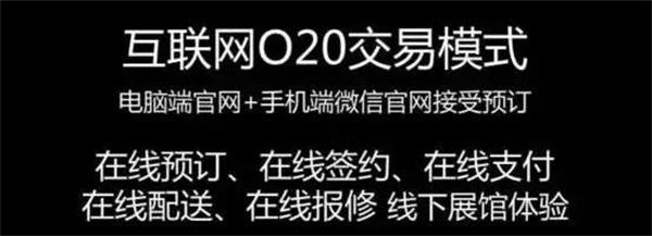 中國首款互聯(lián)網(wǎng)住宅.jpg
