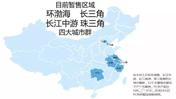 中國首款互聯(lián)網(wǎng)住宅.jpg