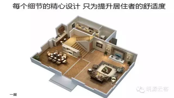 中國首款互聯(lián)網(wǎng)住宅.jpg
