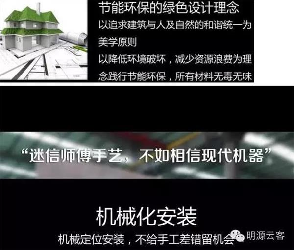 中國首款互聯(lián)網(wǎng)住宅.jpg