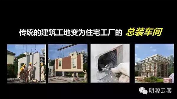 中國首款互聯(lián)網(wǎng)住宅.jpg