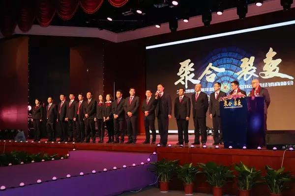 久盛地板十五周年盛典暨2016經(jīng)銷商峰會隆重舉行.jpg
