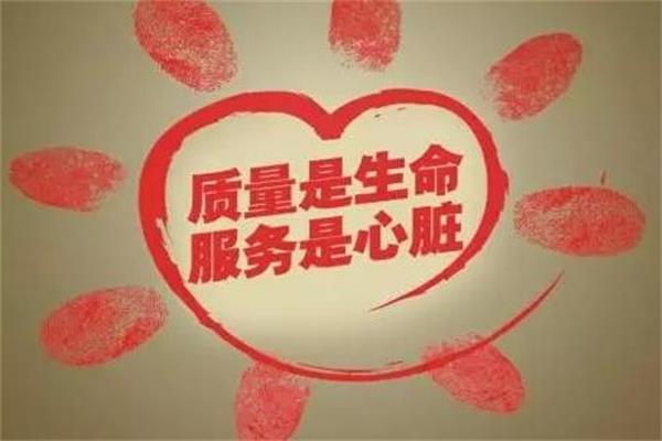 互聯網家裝需注重品質，只有保障才是硬道理.jpg
