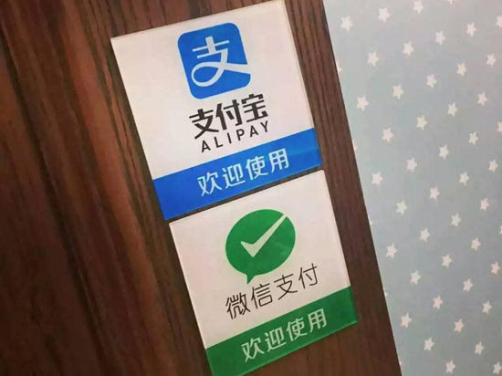 國家電網(wǎng)將推出“電e寶” 將關(guān)閉第三方電費(fèi)支付