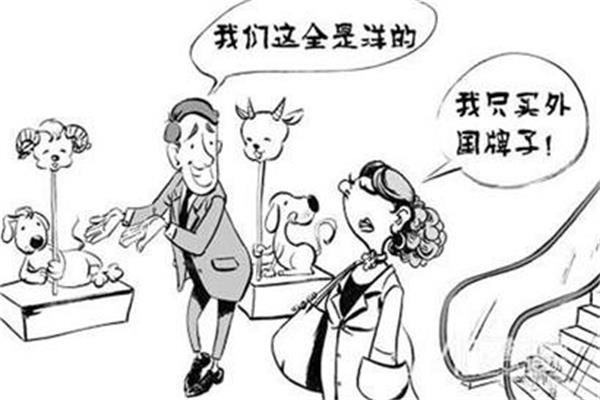 淘寶上的山寨家居，質量問題都出現在哪