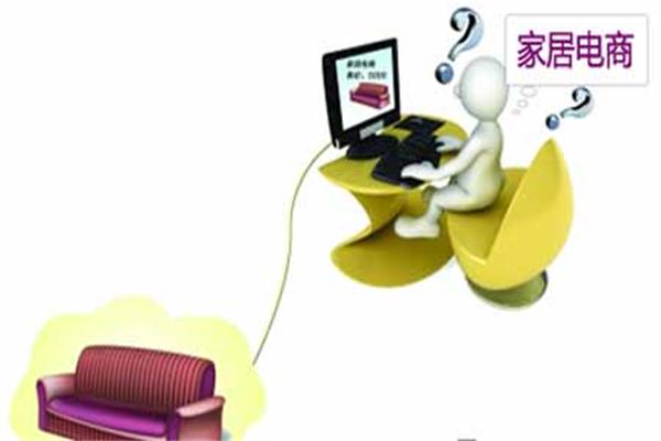 互聯(lián)網(wǎng)+家居=產業(yè)革命