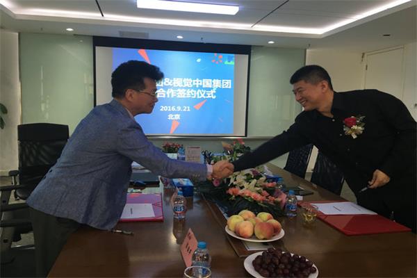 圣象集團(tuán)和視覺中國正式簽署戰(zhàn)略合作協(xié)議