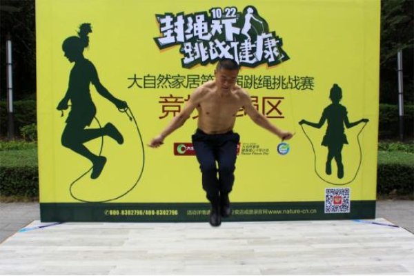 繩王胡平生：多一個(gè)人跳繩，少一個(gè)人跳樓