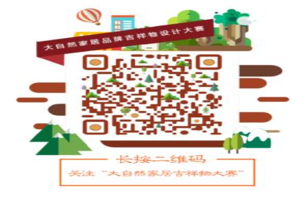 大自然：大品牌競(jìng)相營(yíng)銷的是什么玩意