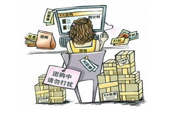 “雙十一”消費(fèi)者網(wǎng)購家居產(chǎn)品多留幾個心眼兒