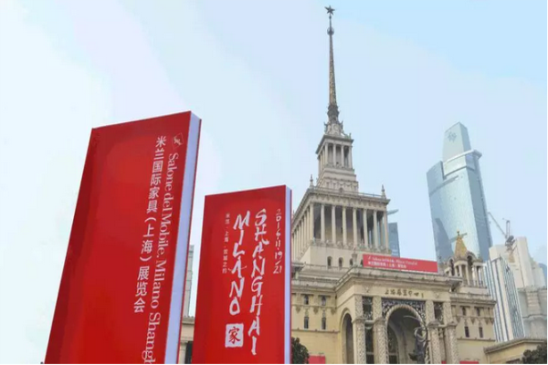 米蘭國(guó)際家具（上海）展覽會(huì)圓滿結(jié)束