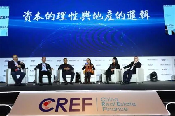 論地產(chǎn)新十年，一場意義深遠(yuǎn)的頭腦風(fēng)暴