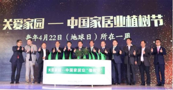 大自然家居佘學(xué)彬榮登中國家居業(yè)最高榮譽殿堂
