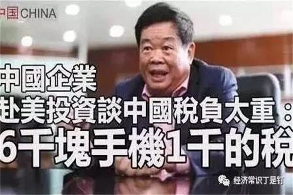 給企業(yè)減稅降負(fù)錢(qián)從哪來(lái)