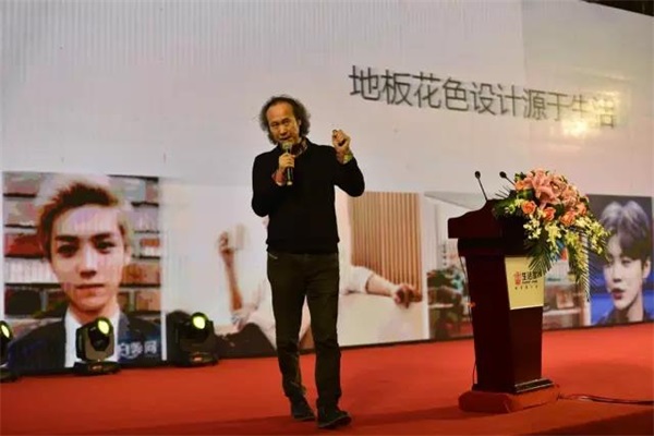 生活家精英經銷商年會圓滿落幕