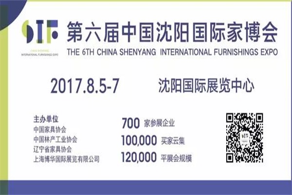家居業(yè)“寒冬”時代 經(jīng)銷商如何選擇合作品牌？