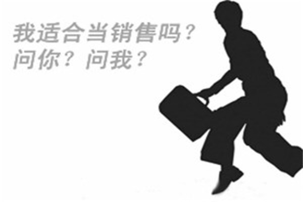 家居銷售人員說(shuō)話“10忌”