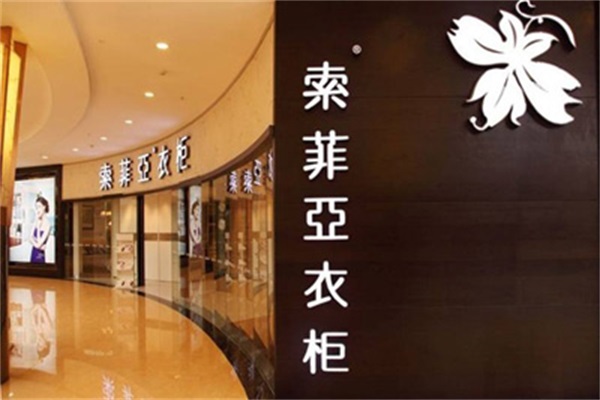 2016索菲亞營(yíng)收超45億 同期上漲41.75%
