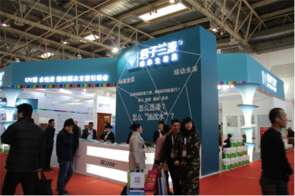 海納百川，匯聚力量----水性漆明星群舞2017北京定制家居/門(mén)業(yè)展