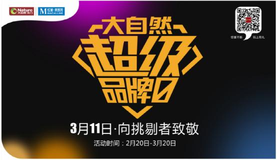 厚道才是門道，315大自然木門質惠同行