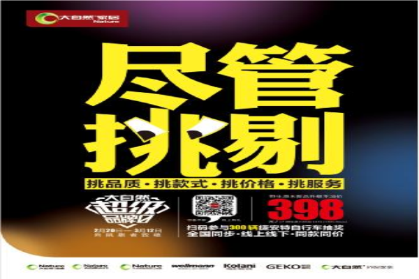 大自然與兩會(huì)拼“聲量”，最后還是“她”說(shuō)了算
