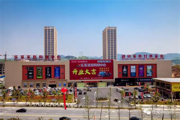 DURGOOL杜戈淋浴房諸暨店盛大開(kāi)業(yè)，贏創(chuàng)佳績(jī)！
