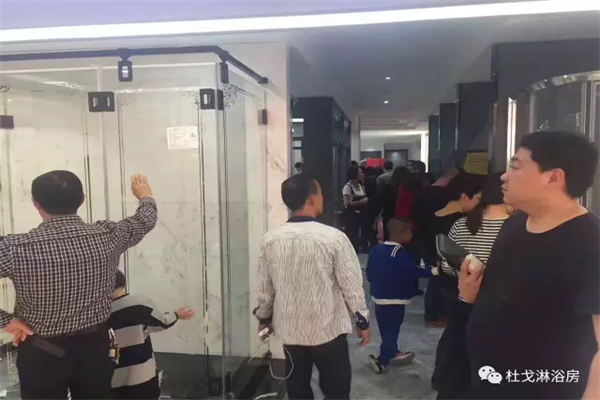 DURGOOL杜戈淋浴房諸暨店盛大開(kāi)業(yè)，贏創(chuàng)佳績(jī)！