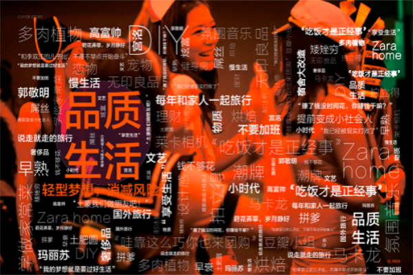 家裝企業(yè)如何贏得90后消費者的心？