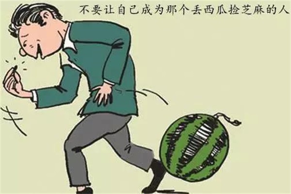 可怕的“窮人思維”，世界上最牛的家庭資產配置！