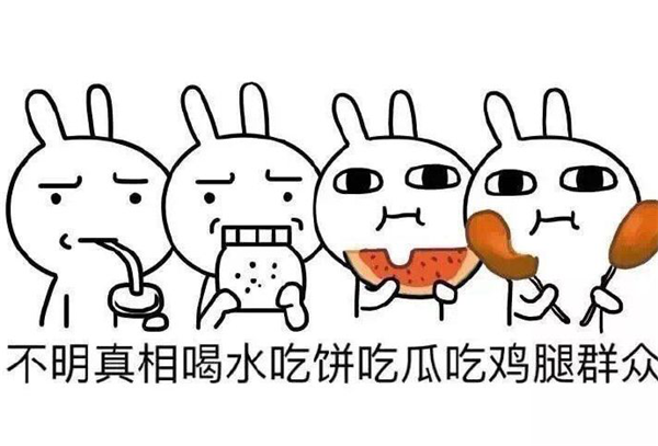 Word天！南都驚現“尋找前夫”奇葩廣告