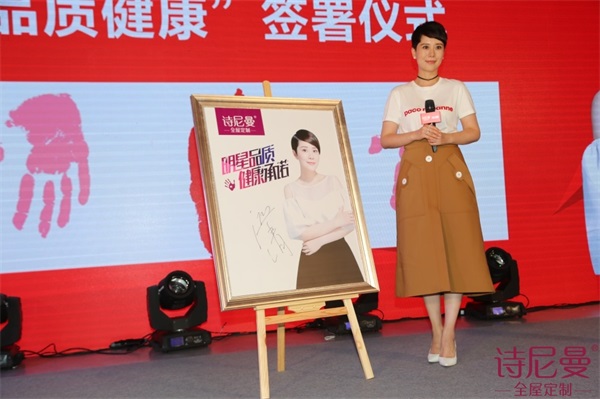 時(shí)尚女王海清助陣詩尼曼，女人當(dāng)家玩轉(zhuǎn)百搭定制