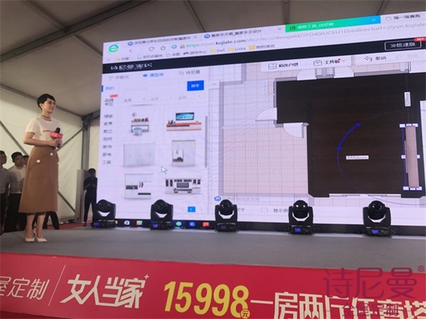 時(shí)尚女王海清助陣詩尼曼，女人當(dāng)家玩轉(zhuǎn)百搭定制