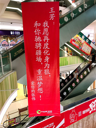 換種姿勢過七夕，大自然家居“約睡地板”最燃！