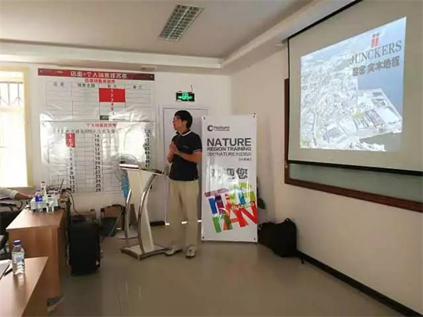 大自然家居：NATURE2017年大區(qū)培訓(xùn)完美收官！