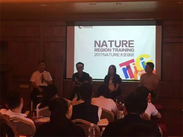大自然家居：NATURE2017年大區(qū)培訓(xùn)完美收官！