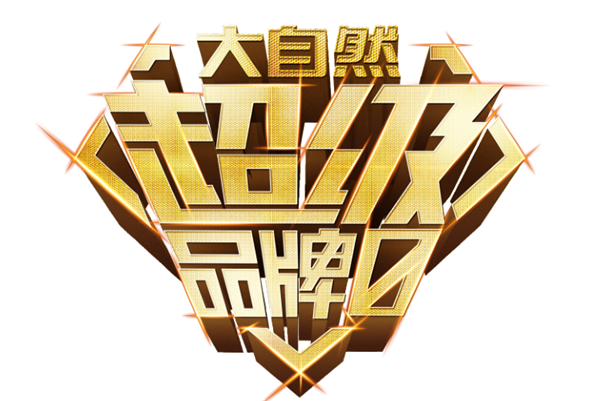 中國環(huán)保家居網(wǎng)鏈 勁爆！紋心綻放，讓財(cái)運(yùn)滿居室